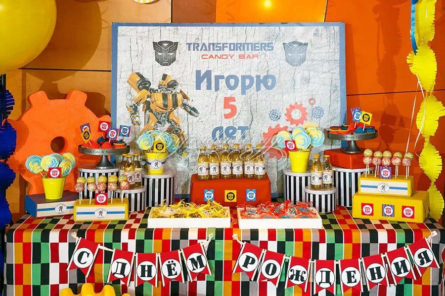 Трансформер Party - День Рождения Игоря