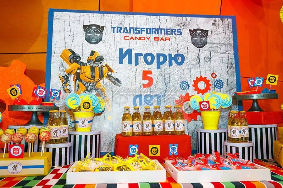 Трансформер Party - День Рождения Игоря