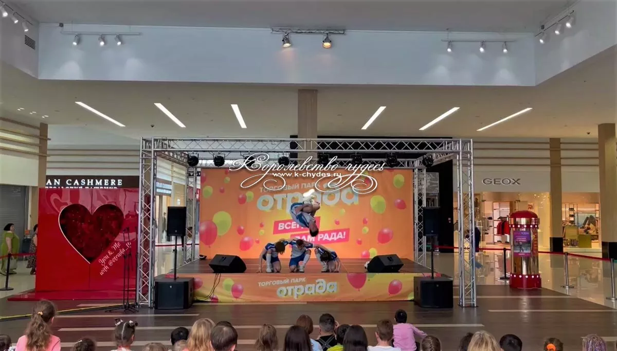 Танцевально-акробатическое шоу «Футбол»