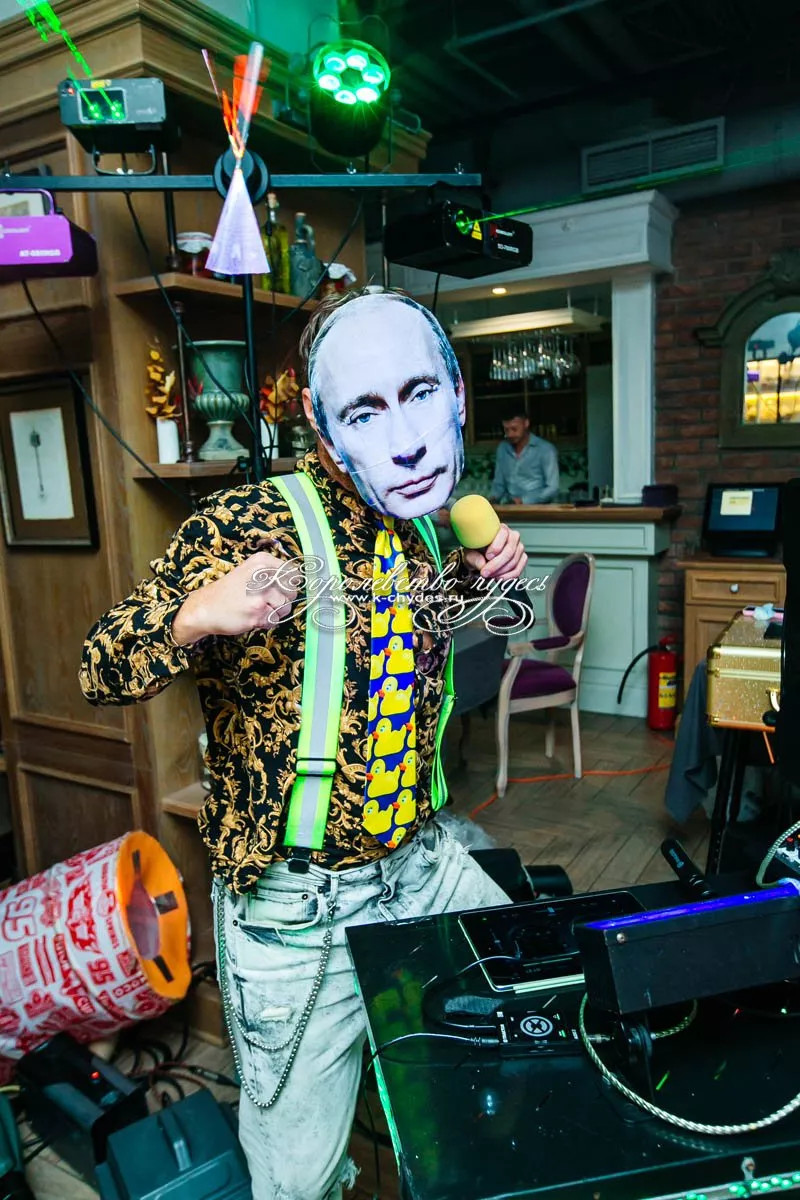 Дискотека Диско Шоу