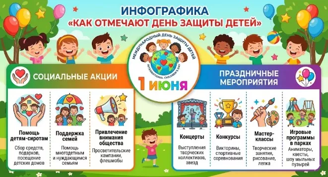 дети 1.jpg дети 1.jpg
