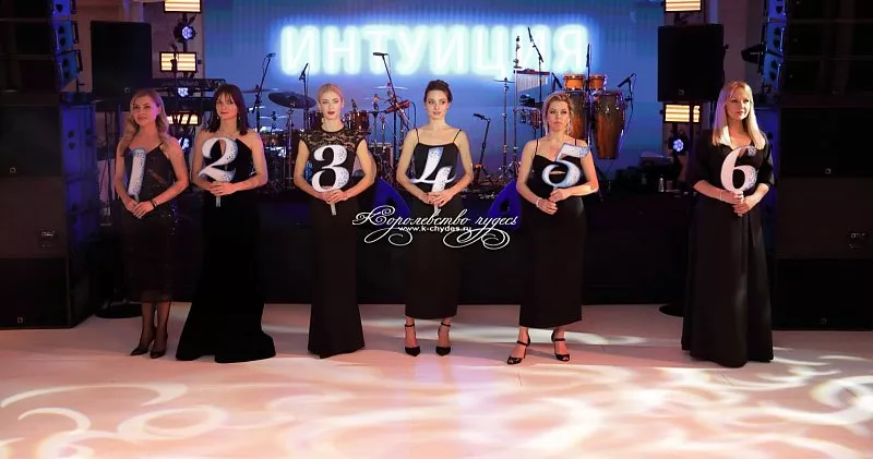 Игра «Шоу Интуиции»